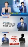 포맨 전 멤버 김영재, 8억원대 가로챈 혐의로 불구속 기소 충격