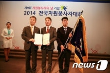 한일시멘트 단양공장 황소봉사회 대통령표창