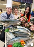 이마트, 제철 맞은 방어회 할인 판매
