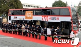 경기도 2층 버스 테잎컷팅