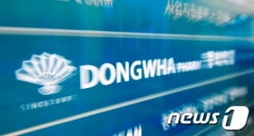 동화약품, 50억대 불법 리베이트 사상 최대치