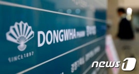 명품에 월세까지…의사에 50억 살포한 동화약품