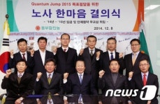 동부팜한농 노사 뭉쳤다…노조 올해 임단협 무교섭