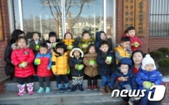 [단신]공주시 소담어린이집원생, 사랑의 성금 기탁