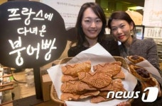 프랑스에 다녀온 붕어빵 맛보세요
