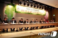 익산시 노사민정협의회, 상생발전 공동선언문 선포