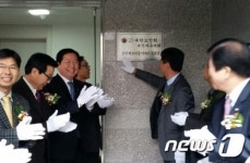대전 서구, 가수원동 도안베르디움 아파트 경로당 개소