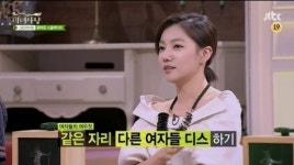 ‘하녀들’ 이채영, 여자들 ‘여우짓’ 대공개 발언…누리꾼 “공감”