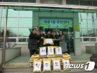 세류중 학부모회, ‘사랑의 쌀’ 세류1동 주민센터 기증