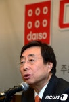다이소아성산업, 창립 17년 만에 1조 매출 달성