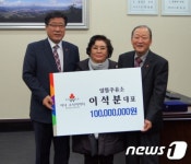 강원 아너 소사이어티 15호 주인공 탄생