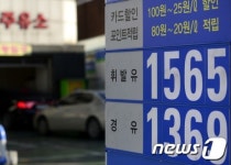 서울에서 가장 싼 주유소는?