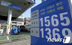 서울에서 가장 싼 주유소