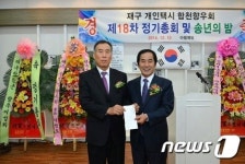 합천군, 사랑의 이웃돕기 성금 기탁 줄이어