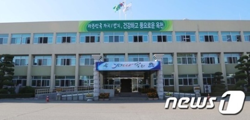 [2014 결산-옥천군] 예산확보 동분서주…갈 길 멀다 | 포토뉴스