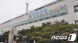 [2014 결산-영동군] 대형사업 전면 재검토… 고군분투