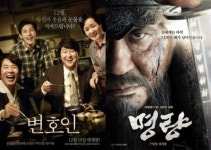 ‘스크린셀러’란…영화 흥행이 출판가에 새로운 바람 가져올까