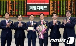 엠지메드 코넥스시장 신규상장
