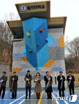 을지대학교, 성남캠퍼스에 국제규격 인공 암벽장 조성