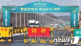 북으로 가는 길 검문 중