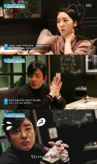 이범수·이윤진 부부 러브스토리 화제…사제지간에서 부부로