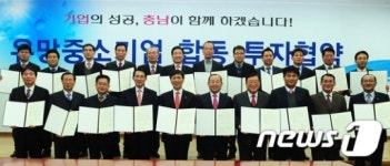 충남도, 14개 기업과 합동MOU… 내포신도시 산업용지 ‘완판’