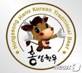 홍성한우, 대한민국 지역브랜드대상 특산물 부문 우수상