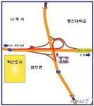 국도 1호선에서 나주혁신도시 진입 편리해진다