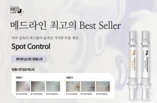 메드라인, 주름개선 스팟 시리즈 출시…식약처 인증