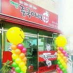 우리아이의 미래경쟁력, ‘해법중국어 흥덕교실’에 맡겨보세요