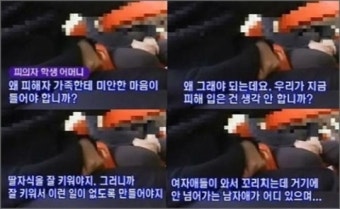 ‘한공주’가 모티브한 ‘밀양 성폭행 사건’ 가해자들, 정상적으로 잘 지낸다?