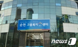 고용+복지+문화+금융 민원 한방에…호남 첫 고용복지+센터 열어