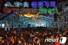 2015산천어축제 인산인해