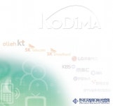 [단독]지상파3사, IPTV 대변하는 디지털미디어협회 탈퇴