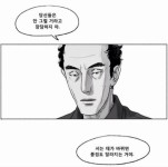 [e톡톡] 노동자 투쟁 그린 웹툰 ‘송곳’…‘제2의 미생’ 못지않은 이유