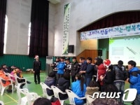 울산중부署, 메아리학교서 학교폭력예방 콘서트