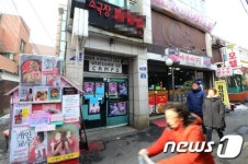 성인연극 이제는 양지로