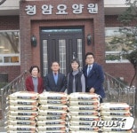 무협, 크리스마스 앞두고 사회복지시설 방문