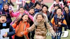 즐거운 겨울방학 시작