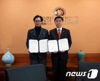 목포대-오패스닷컴, 교육서비스분야 협약 체결