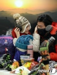 2015년 해돋이 따뜻하게