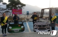대구방향 거창휴게소, 건전 주차문화 캠페인
