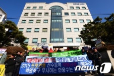 학원축구 죽어간다!
