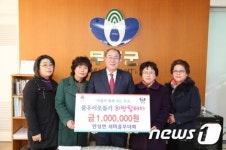 [단신]무주 안성면 새마을부녀회, 이웃돕기 성금 100만원
