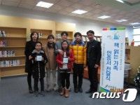 가족 3명이 1년에 374권…전북도청도서관 다독가족 선정