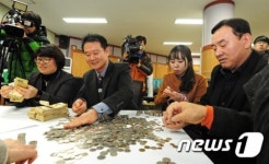 얼굴없는 천사 다녀간 전주 노송동주민센터