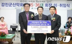 강진군민장학재단에 연말연시 장학금 기탁 쇄도