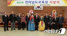 순천대 최종근 교수 올해의 