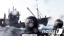 태안해경, 정선명령 위반 中 어선 2척 검거