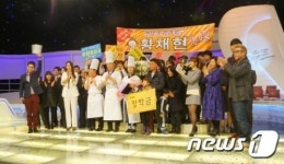 전남조리과학고 황채현양, KBS 스카우트 프로그램 최종 우승